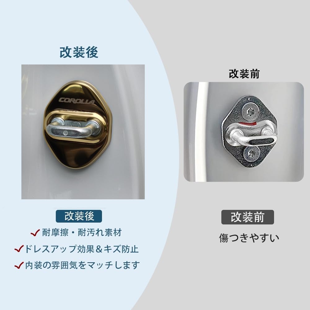 TADOKAPATU KL-MGXJ Toyota Corolla 210 Series Striker Cover Door Lock Cover Plating Accessories Interior