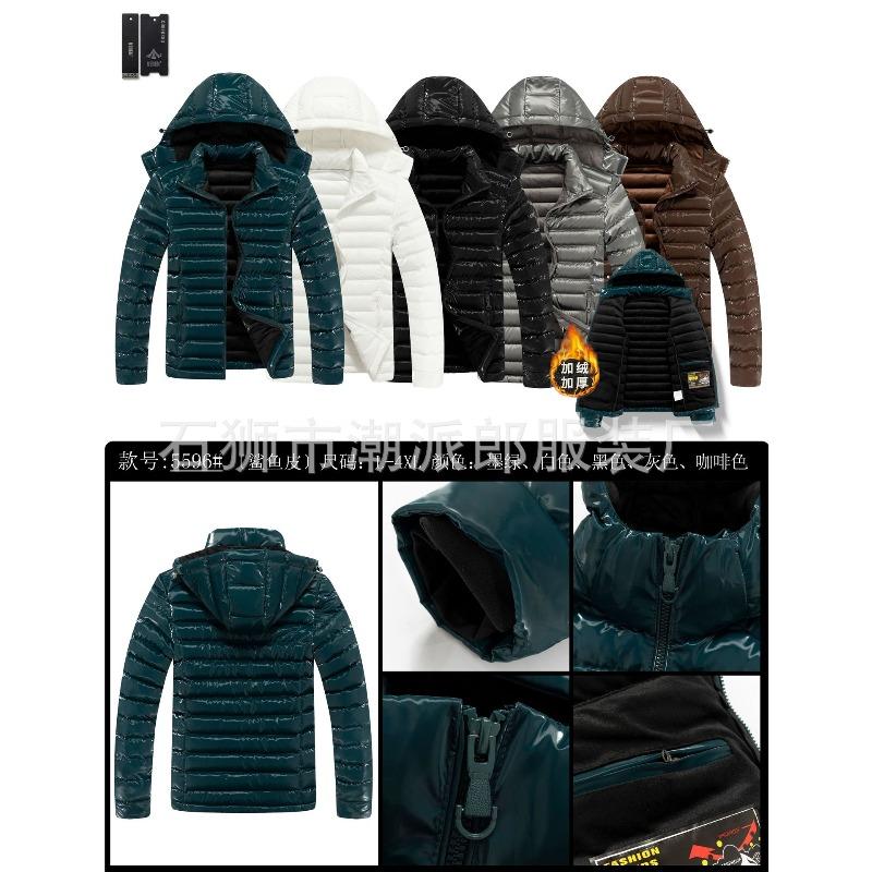 Men's Ribs Cotton-padded Clothes Are Short, Medium and Long, Piled and Thickened Hooded Large-size Color Matching Cotton Clothes.