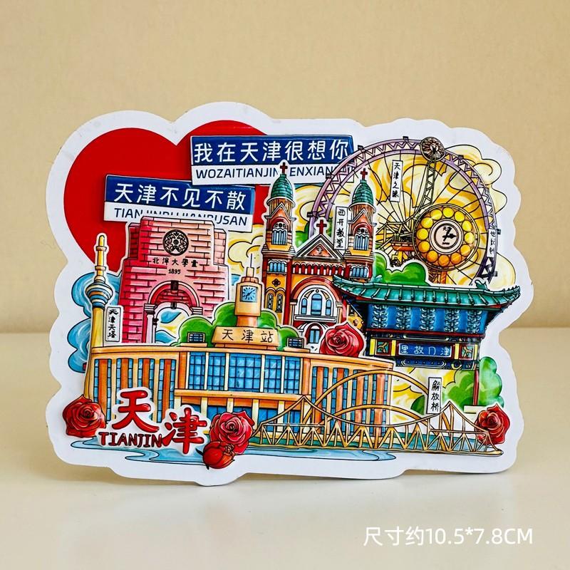 Popular Chinese city Locker Magnet 3d cartoon Refrigerator Magnet Resin Fridge Magnet for Kitchen Decoration