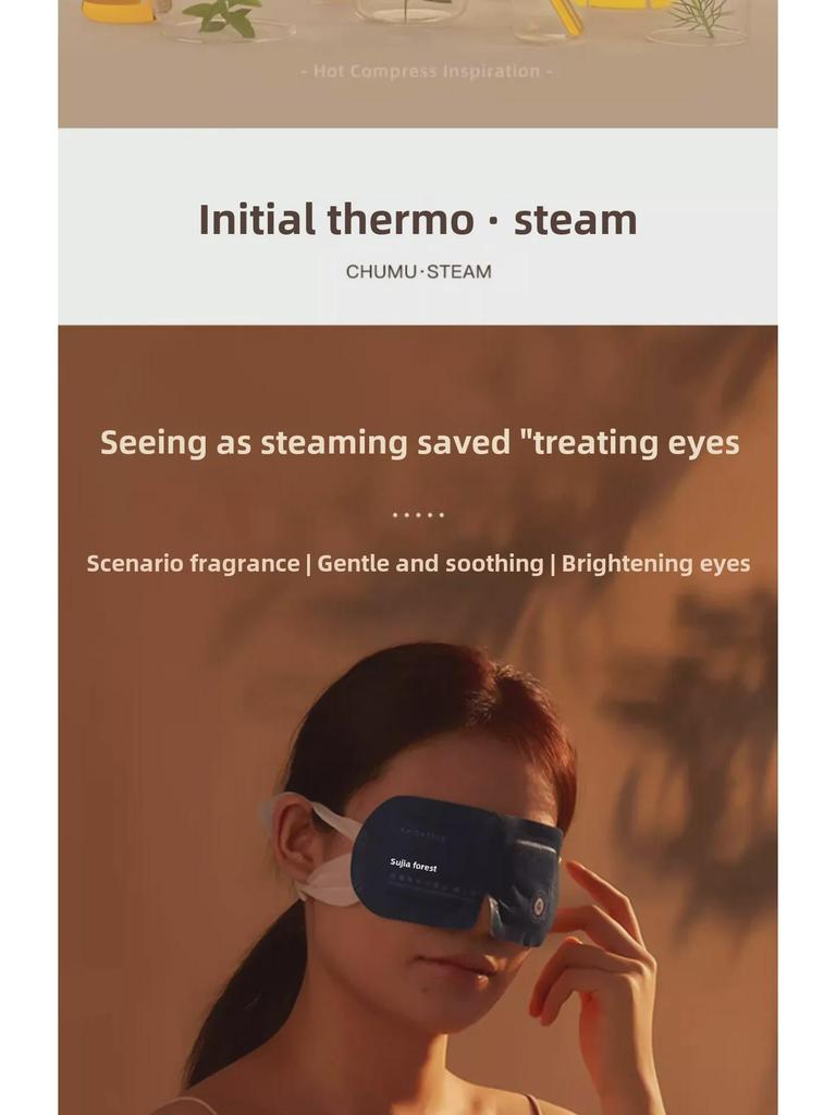 Ermutao Aromatherapy Steam Eye Mask: Self-Heating Relief for Eye Fatigue with Magic Shading.