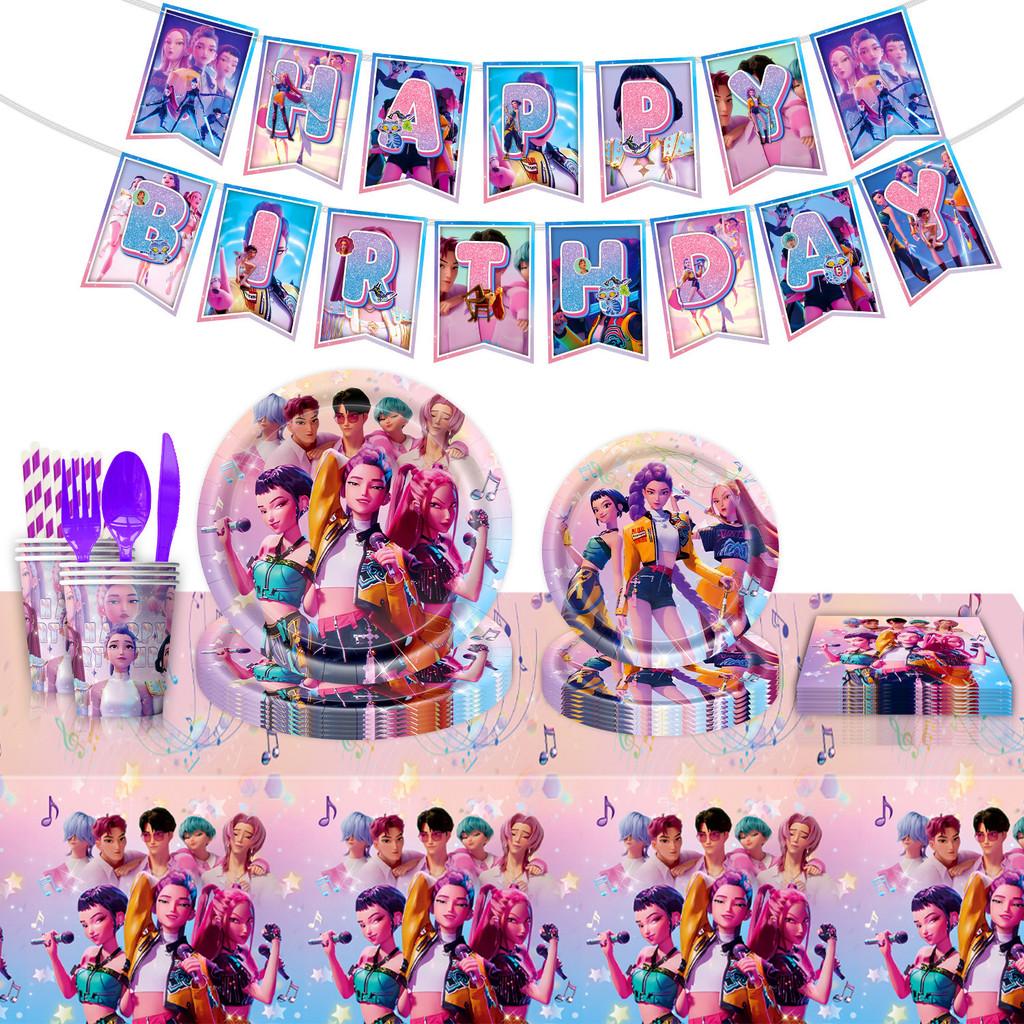 K Pop Demon Hunters Party Paper Plates Cups Napkins Set With Balloons For Birthday Celebration