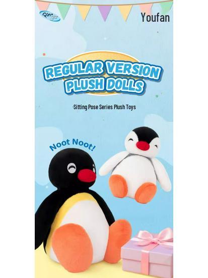 Youmai Penguin Sitting Pose Plush Toy Pinga Doll Ornament for Claw Machines