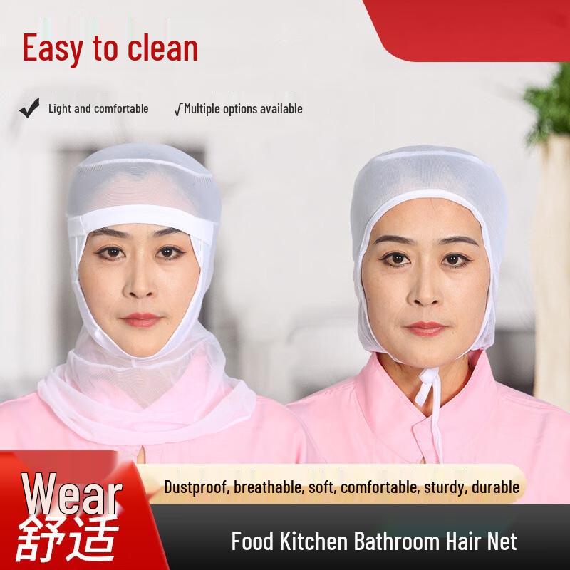 Food Service Dustproof Hairnet Shawl Cap