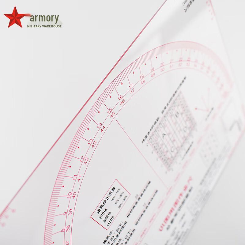 Arsenal Bicolor Map Reading & Plotting Ruler