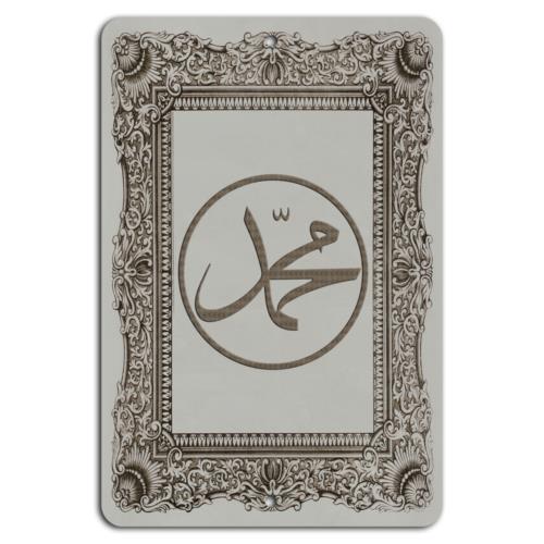 Elegant Arabic Calligraphy Art Metal SignAluminum 20x30cm（7.8x11.8inch）