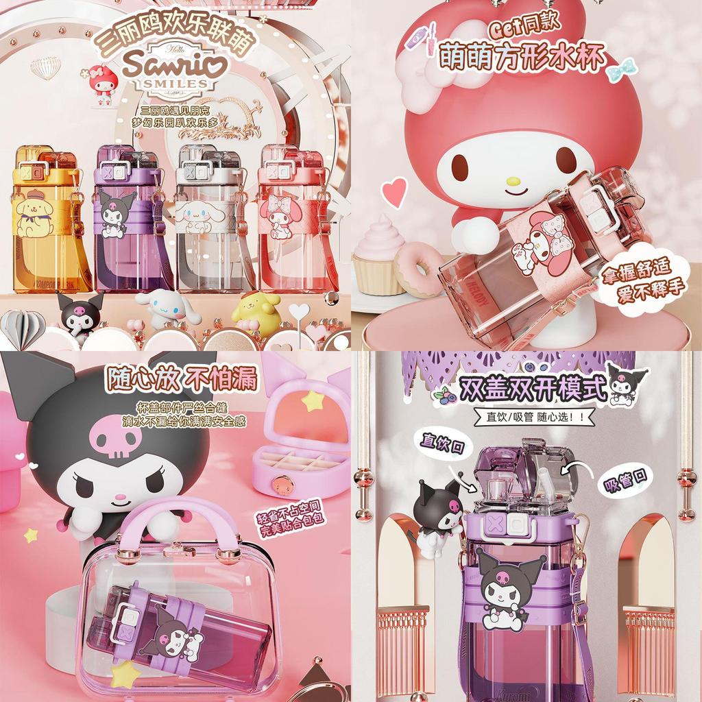 Slo-pk-tkb Cute Cartoon Plastic Straw Cup With Dual Drinking Function