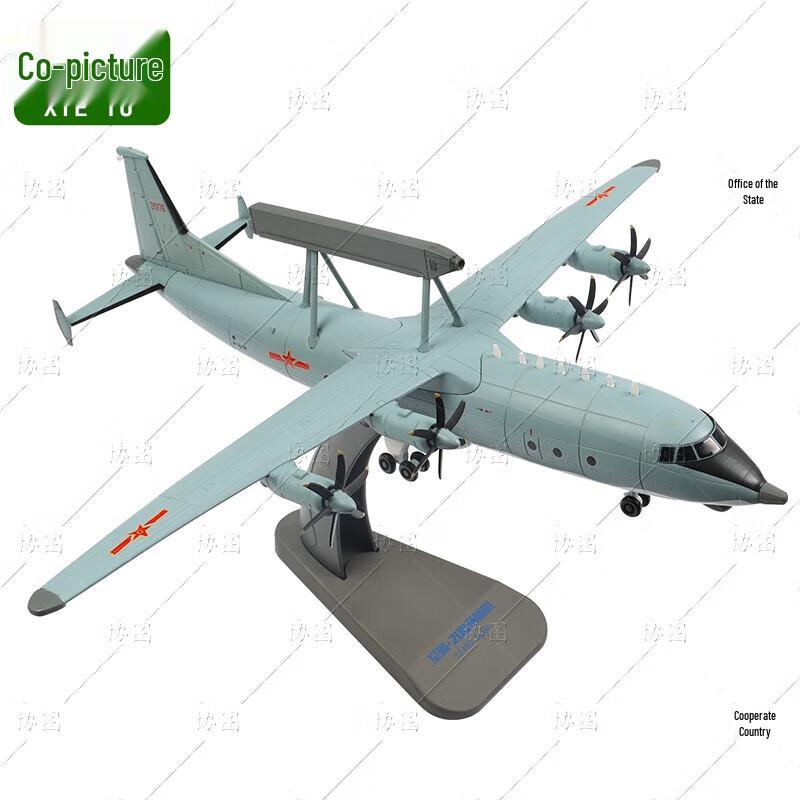 J200 Early Warning Aircraft Model