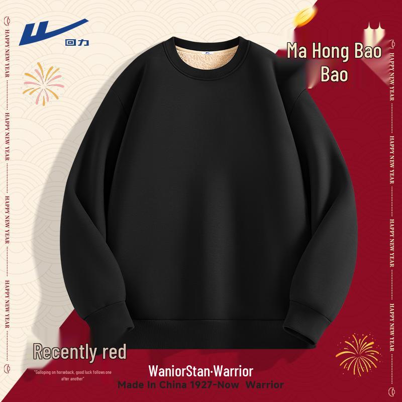 Warrior Unisex Zodiac Year Thickened Round Neck Sweatshirt L