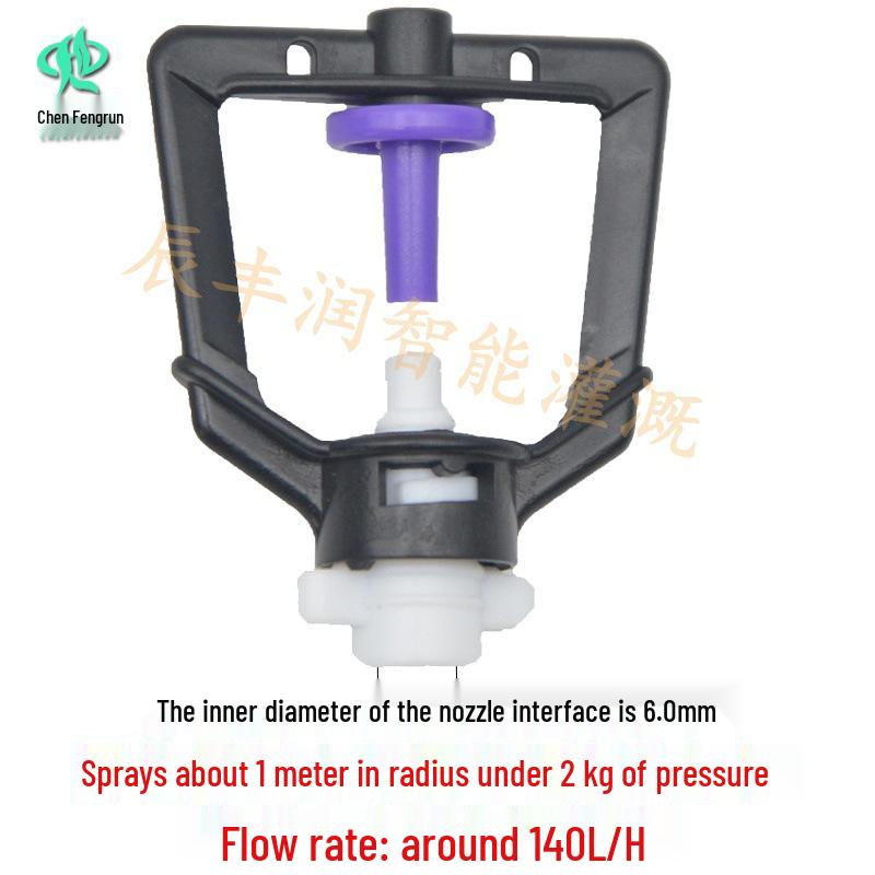 Rotating Hanging Micro-Sprinkler Head for Greenhouse Atomization