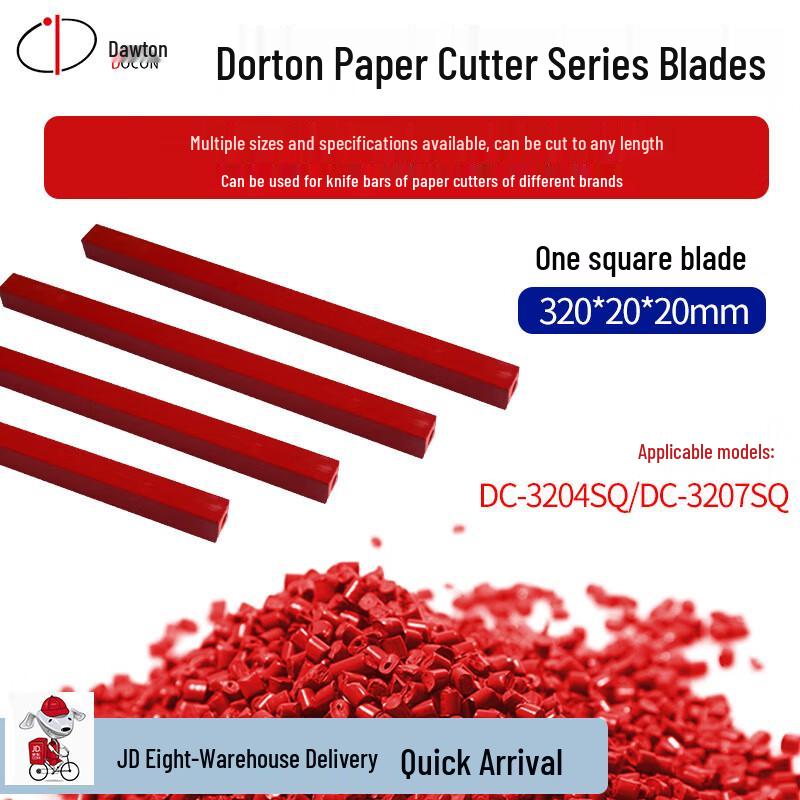 DOCON Paper Cutter & Accessories