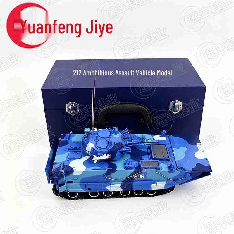 1:28 Scale 05 Amphibious Infantry Fighting Vehicle Model