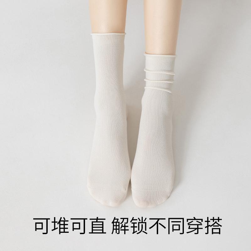6 Pairs of Antibacterial Cotton Socks