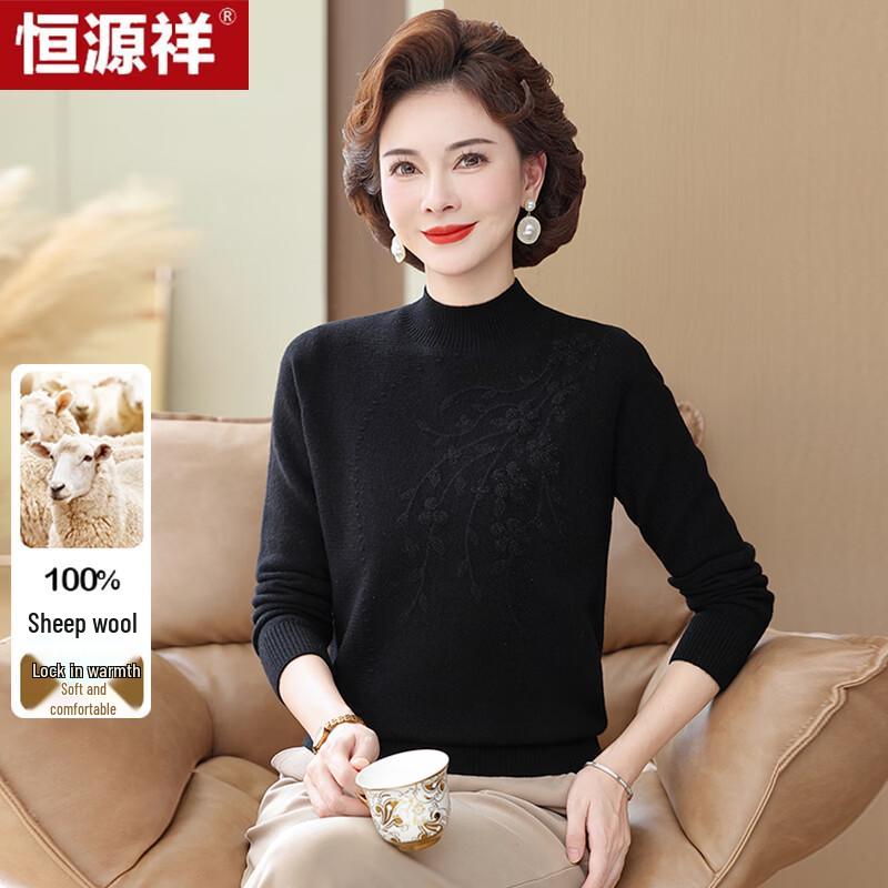 Hengyuanxiang Women's Wool Half-High Neck Pullover Sweater