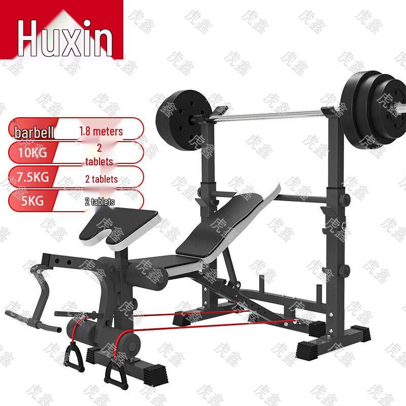 Huxin Multifunctional Integrated Weight Bench & Barbell Set