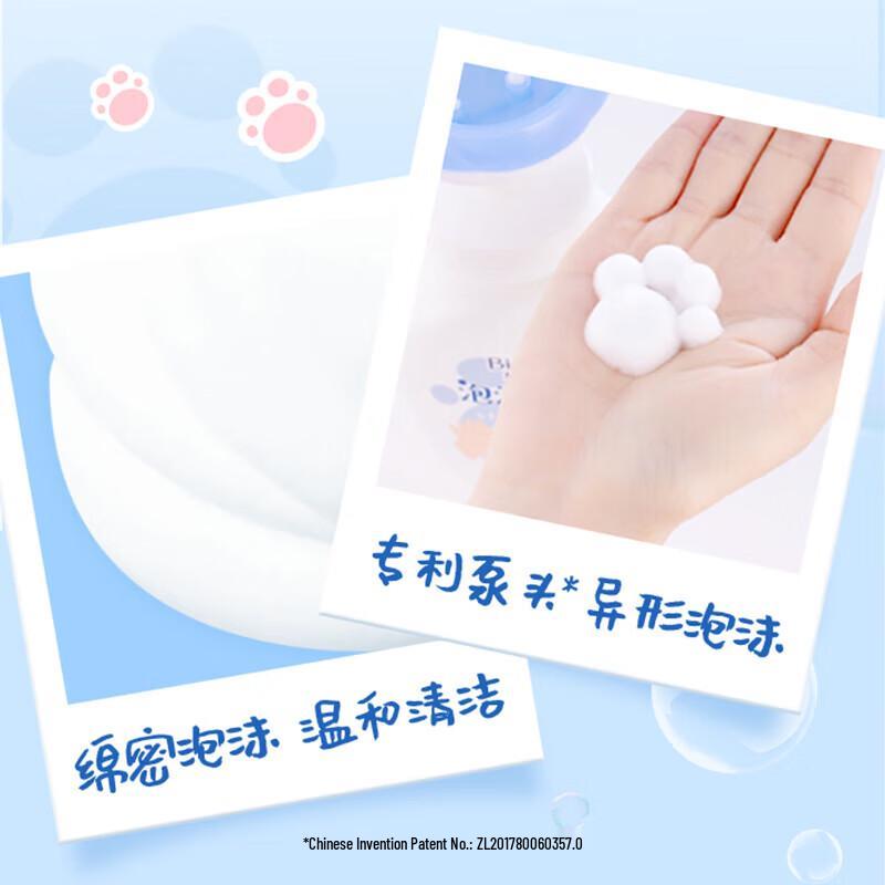 Biore Animal Paw Foam Hand Soap