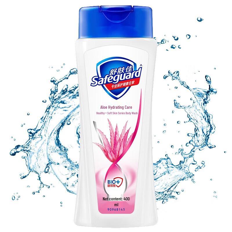 VS Sassoon Smooth Shampoo & Safeguard Aloe Body Wash Bundle