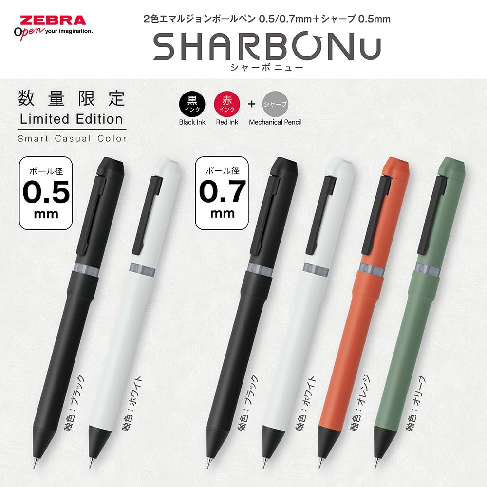 Zebra Sharbo Nu Limited Smart Casual White 0.5mm Multi-Function Pen, Edition, Color, Barrel, SBS35-SC-W