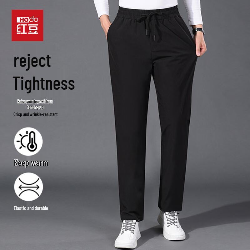 Men's 90% Goose Down Thickened Casual Trousers