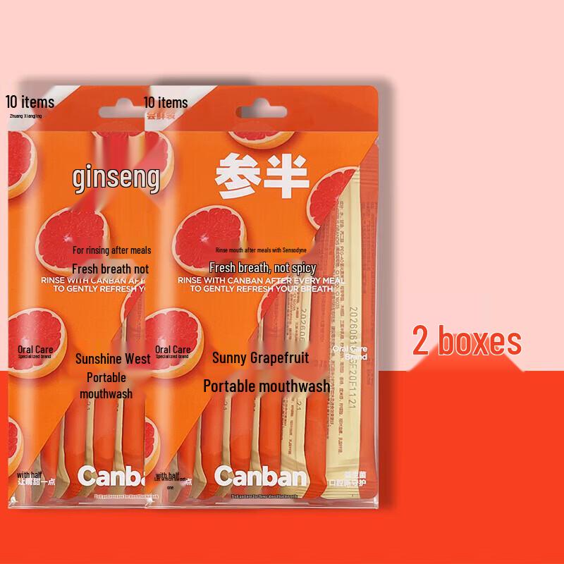 Sanban Probiotic Portable Mouthwash Travel Pack