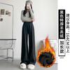 Gray Glutinous Rice Pants Women's Autumn and Winter New High Waist Drape Straight Loose Lazy Casual Small Wide-leg Pants