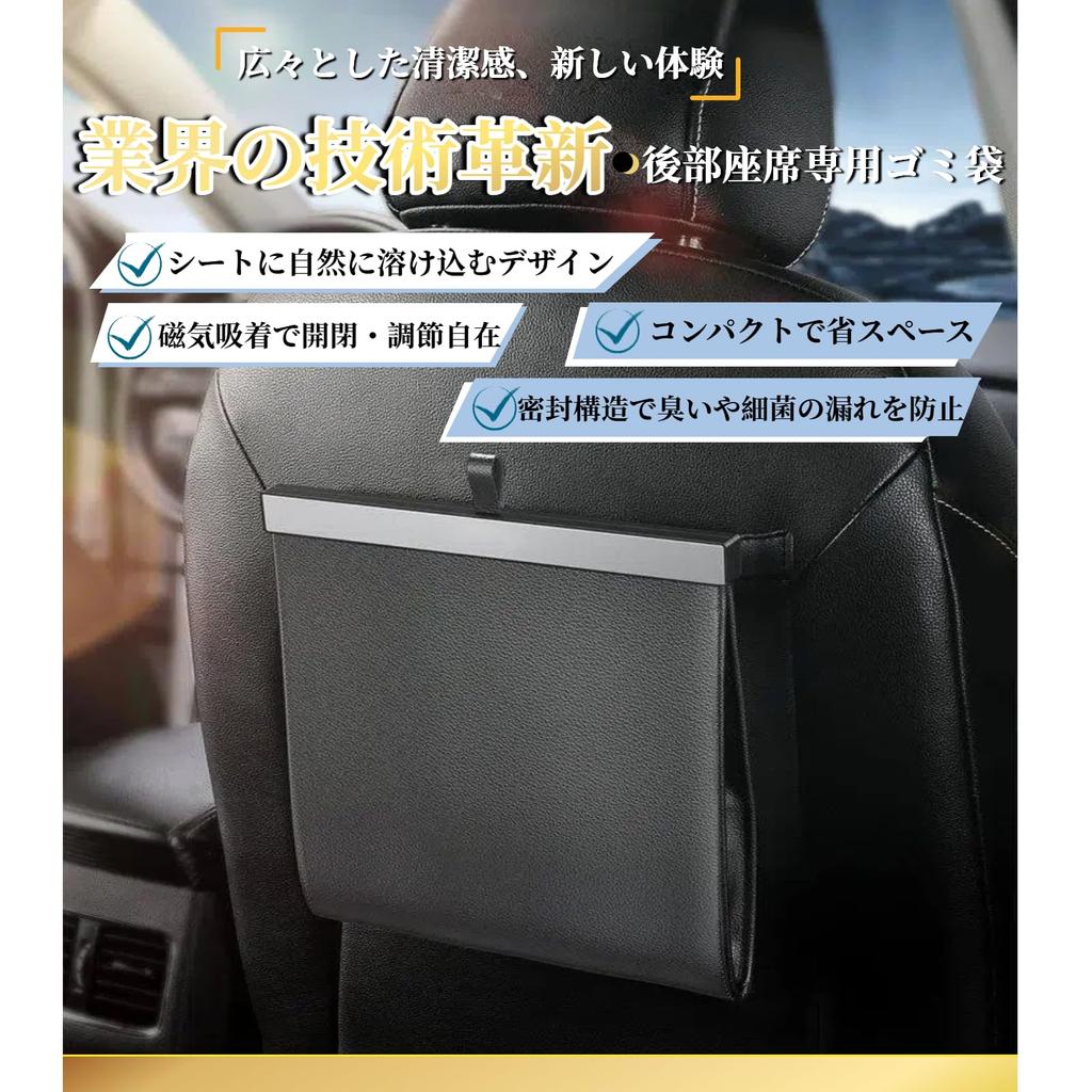 Melphoe Car Trash Car Convenient Car Includes 20 Trash Bags Can, Multi-Vehicle Compatible, Slim, Waterproof, Magnetic, Storage, Accessory, Item,