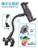 Woleyi Super Strong Metal Tablet Gooseneck iPad Stand for Exercise Pole Spin and Adjustable for and Compatible with Multiple Devices iPad Pro Air and