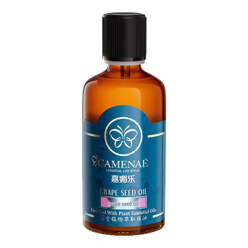 CAMENAE Grape Seed Essential Oil