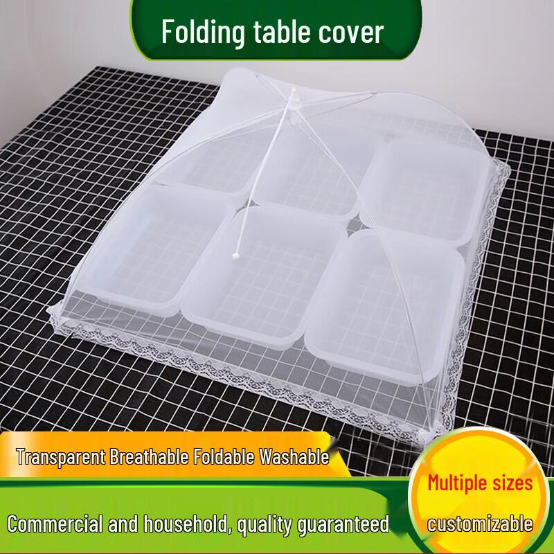 Teteng Extra Large Rectangular Food Cover