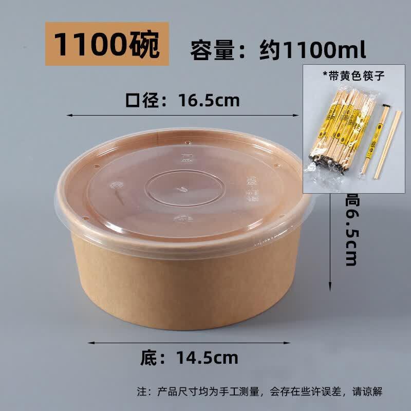Disposable Food Grade Paper Bowl with Lid