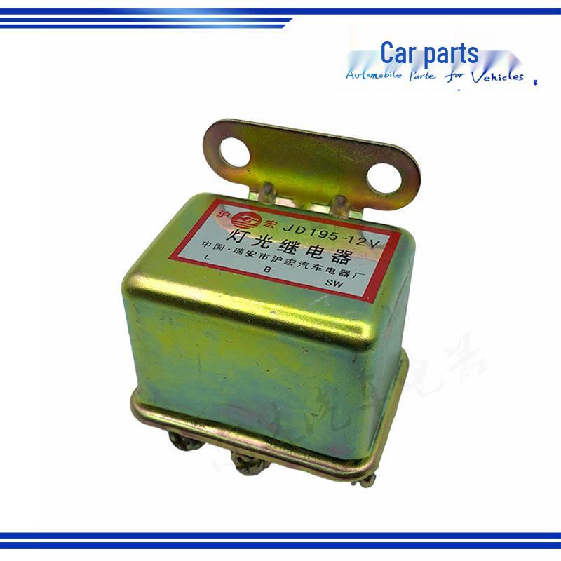 JD195 JD295 Relay for Jiefang CA141 Light/Headlight, 12V/24V.