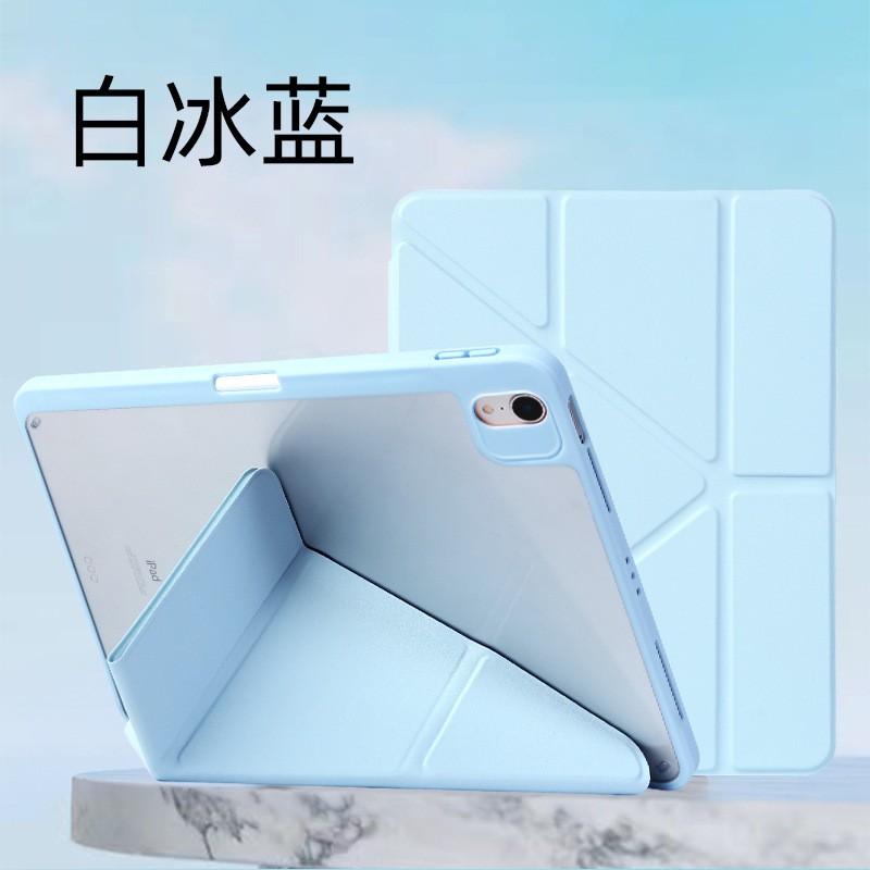 IPad Air Case Pro 11 Inch 3Y Fold Detachable Cover With Shockproof Bumper Stand Magnetic Sleep Wake 10th Gen 10.2 12.9