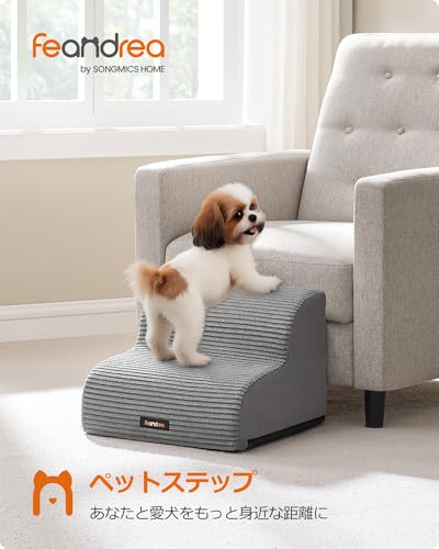 Feandrea Dog Stairs, 2 Steps, for Small Dogs and Cats, Non-Slip, High-Density, Waterproof, Washable Cover, with Handles, Dog Ramp (PPS002G01)