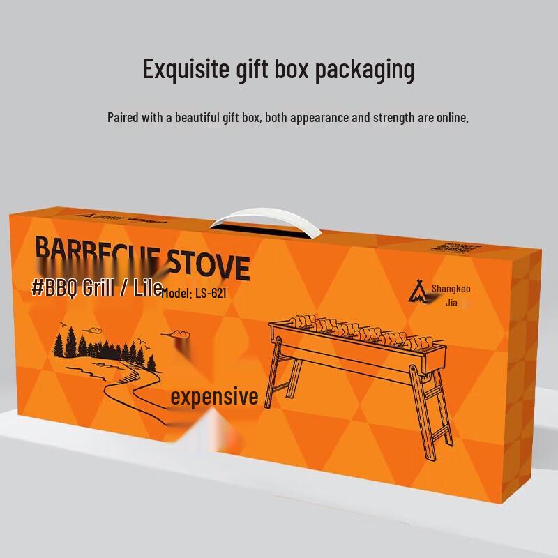 ShangKaoJia Outdoor Portable Charcoal Grill