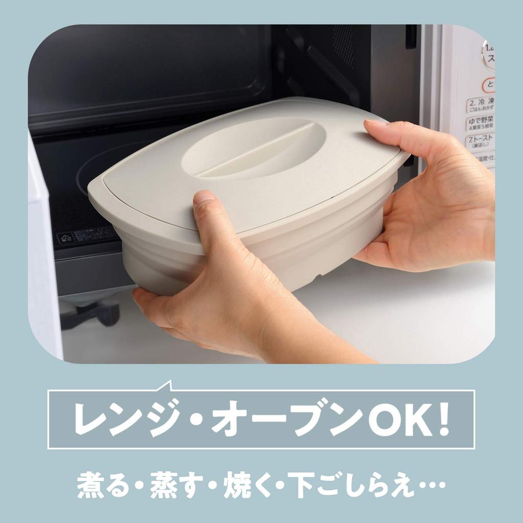 Wahei Freiz Magicalino a Ivory Silicone Steamer Suitable for Microwave and To Includes RE-7264, Square, Cooking, Steaming, Stewing, Noodles, Cakes.