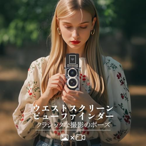 CHUZHAO Retro Camera, Mini Retro Digital Camera with 1080P Photo and Video Capabilities, 12MP Autofocus, 1.54-inch Screen, Compact Portable TLR Digita