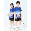 Kids Badminton Set Unisex Quick-Dry Sportswear Training Competition School Teams Fall