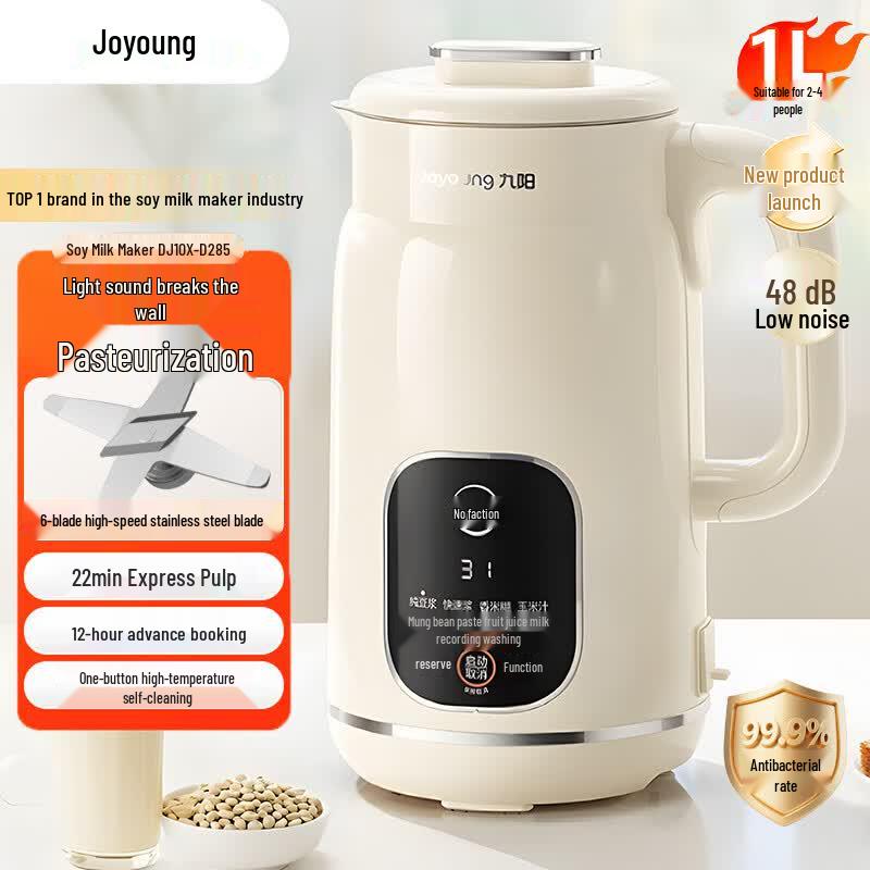 Joyoung D285 Automatic Multifunction Soy Milk Maker