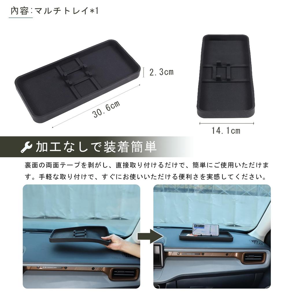 Hcilloend Multifunctional Car Dashboard Tray with Smartphone Storage Small Item Meter Large Easy Car Accessories x Multi-Tray, Stand, Box, Organizer,