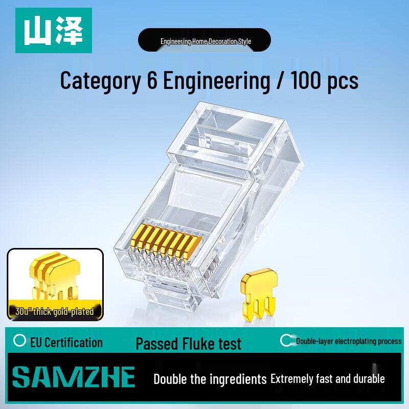 SAMZHE Cat6 30U Gold Plated RJ45 Connectors