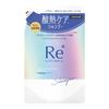 LUCIDO-L #Texture Reconditioning Shampoo Refill [Damage Repair] Osmanthus X Grapefruit Scent