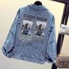 Veste en jean brodée pour femme, version coréenne ample, courte et populaire, grande taille, printemps et automne