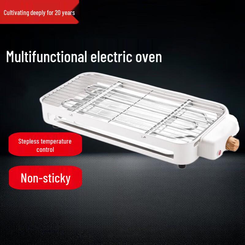 Beifu Electric BBQ Grill