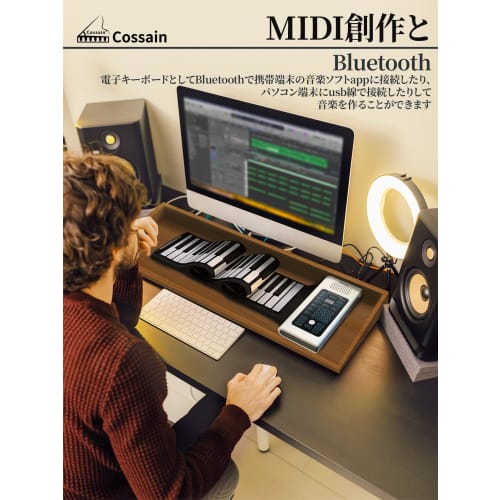 88-Key Roll-Up Piano with Silicone Keyboard for Kids, Shockproof, Portable, Rollable, Easy To Clean, Lightweight, and Wireless (A, 88 Keys, White)