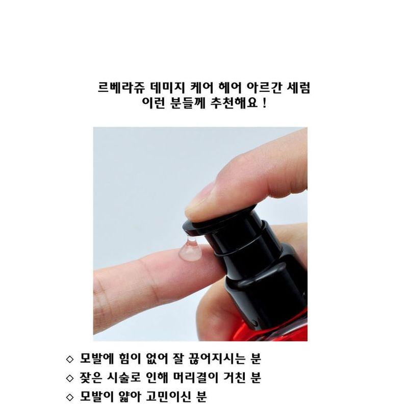 LEBELAGE - Damage Care Hair Argan Serum