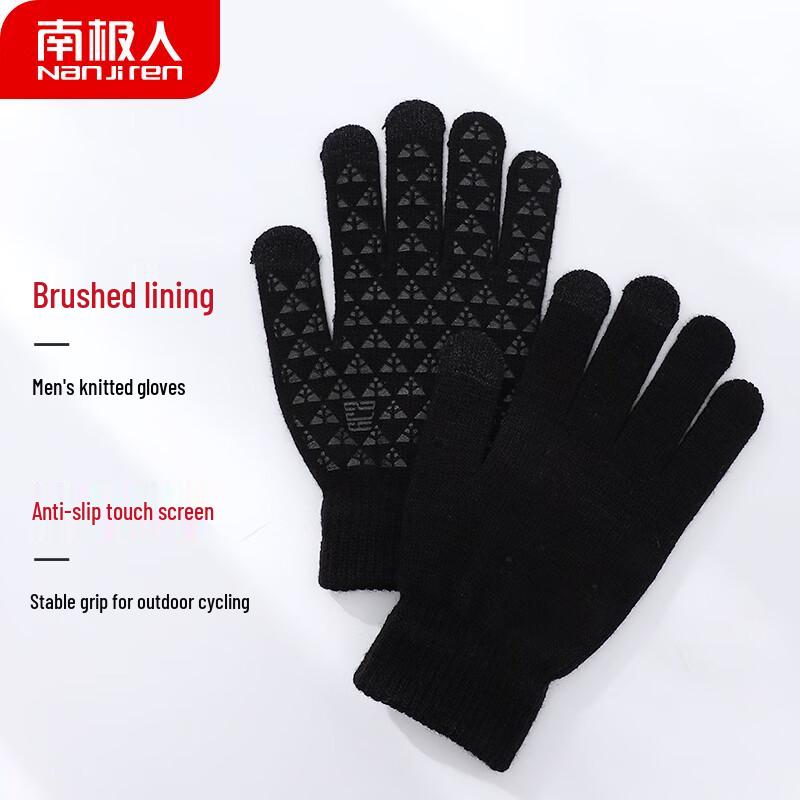 Nanjiren Knitted Gloves