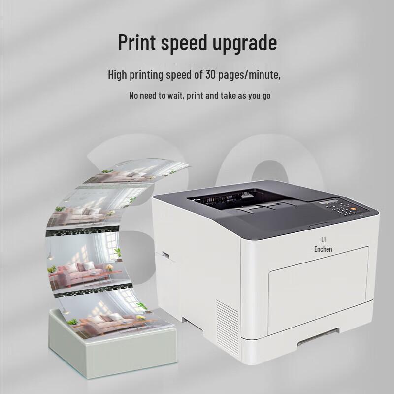 LANXUM GB3731cdn A4 Color Laser Printer CN plug (adapter included)