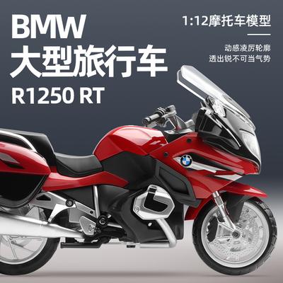 1:12 BMW Simulation Motorcycle Ornaments Gifts Acousto-optic Metal Toys Back To Force Alloy Cars
