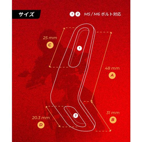 Kaedear L-type Motorcycle Stay Bracket KDR-YX3 (offset) 2 Pieces