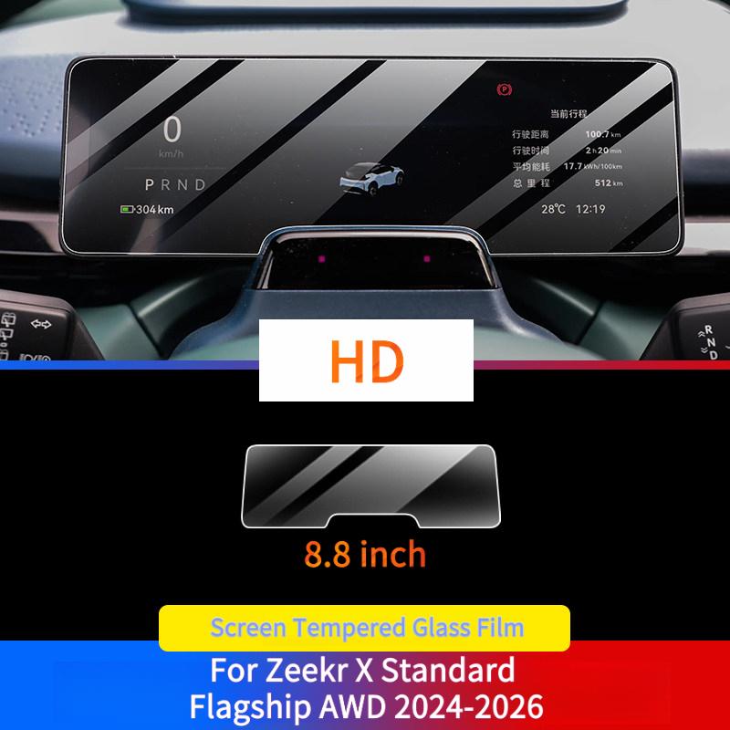 For Zeekr X -2026 Screen Protector 14.6" 8.8" LHD RHD Tempered Glass Film Anti-Scratch Fingerprint Anti-Glare Car Interiors