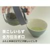 The innovative "Kyuu~su" ChaPod 2 [Instant Cleaning] [New Straining Method] [Easily Use for All Types of Tea and Coffee] [Unbreakable] [Cute] [Simple]